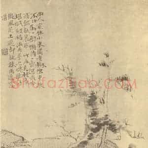 清代 华岩国画作品《山水图(二)》摘自 南画大成 卷十二