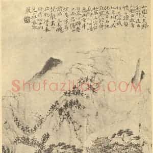 清代 华岩国画作品《山水图(七)》摘自 南画大成 卷十二