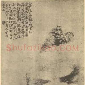 清代 华岩国画作品《山水图(八)》摘自 南画大成 卷十二
