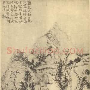 清代 华岩国画作品《山水图(九)》摘自 南画大成 卷十二