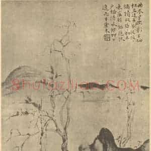 清代 华岩国画作品《山水图(十一)》摘自 南画大成 卷十二