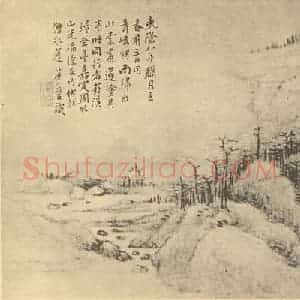 清代 张宗苍国画作品《山水图(五)》摘自 南画大成 卷十二