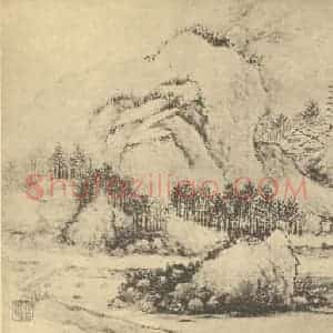 清代 周笠国画作品《山水图(一)》摘自 南画大成 卷十二