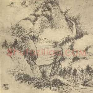 清代 周笠国画作品《山水图(四)》摘自 南画大成 卷十二
