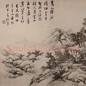 清代 张熊国画作品《山水册(十)》摘自 南画大成 卷十三