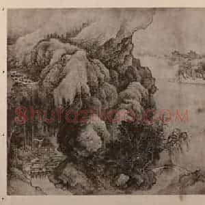 清代 王翚国画作品《江山纵览图卷(五)》摘自 南画大成 卷十三