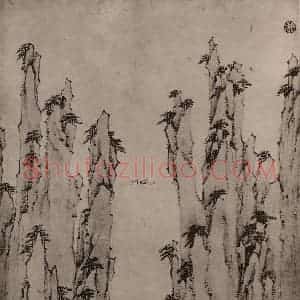 清代 弘仁国画作品《黄山山水册(二十五)》摘自 南画大成 卷十三