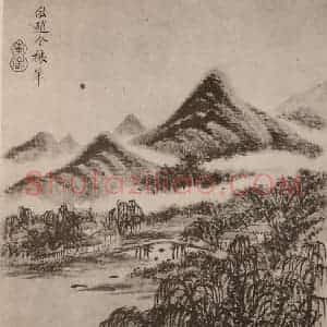清代 王时敏国画作品《山水册(二)》摘自 南画大成 卷十三