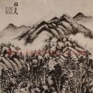 清代 王时敏国画作品《山水册(五)》摘自 南画大成 卷十三