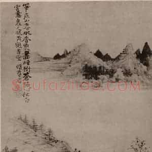 清代 道济国画作品《山水册(二)》摘自 南画大成 卷十三