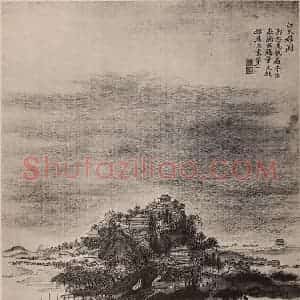 清代 恽寿平国画作品《山水册(三)》摘自 南画大成 卷十三