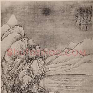 清代 恽寿平国画作品《山水册(四)》摘自 南画大成 卷十三