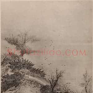 清代 吴历国画作品《山水册(五)》摘自 南画大成 卷十三