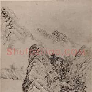 清代 吴历国画作品《山水册(六)》摘自 南画大成 卷十三