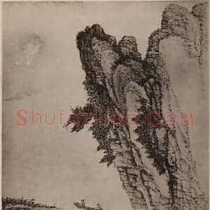 清代 吴历国画作品《山水册(七)》摘自 南画大成 卷十三