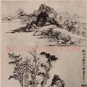 清代 吴历国画作品《山水册(十)》摘自 南画大成 卷十三
