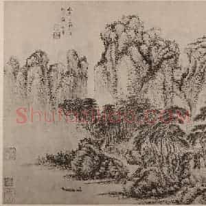 清代 王翚国画作品《山水册(十一)》摘自 南画大成 卷十三