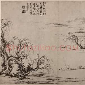 清代 黄鼎国画作品《渔父图册(一)》摘自 南画大成 卷十三