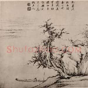 清代 黄鼎国画作品《渔父图册(七)》摘自 南画大成 卷十三