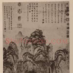 清代 王翚国画作品《秋山读书图轴》摘自 南画大成 卷十四
