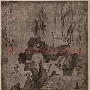 清代 华岩国画作品《梅柳读书图页》摘自 南画大成 卷十四