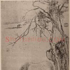 清代 华岩国画作品《秋马图页》摘自 南画大成 卷十四