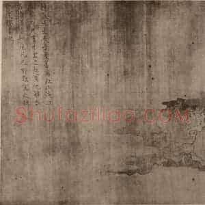 宋代 宋徽宗赵佶国画作品《临展子虔·高士弹琴图》摘自 南画大成 卷十四