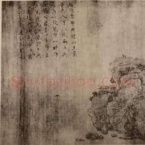 宋代 宋徽宗赵佶国画作品《临曹弗兴·朝曦图》摘自 南画大成 卷十四