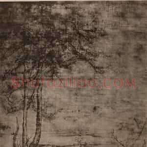 宋代 李成国画作品《乔松平远图轴》摘自 南画大成 卷十四