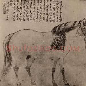 宋代 李公麟国画作品《五马图卷(二)》摘自 南画大成 卷十四