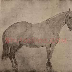 宋代 李公麟国画作品《五马图卷(三)》摘自 南画大成 卷十四