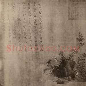 宋代 宋徽宗赵佶国画作品《临秋塘·野鹜图》摘自 南画大成 卷十四