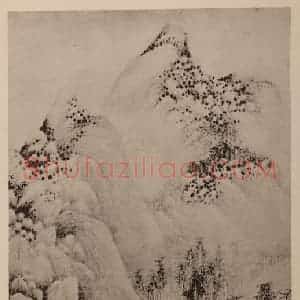 明代 董其昌国画作品《摹王诜·烟江叠嶂图》摘自 南画大成 卷十四