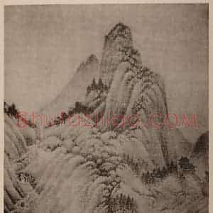 明代 董其昌国画作品《摹吴镇·山水》摘自 南画大成 卷十四