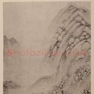 明代 董其昌国画作品《摹吴镇·山水》摘自 南画大成 卷十四