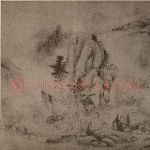 明代 沈士充国画作品《天池石壁图卷(二)》摘自 南画大成 卷十四