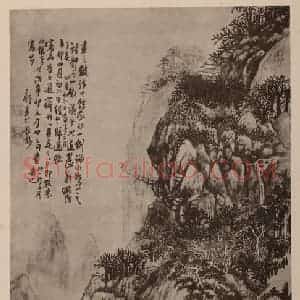 明代 王铎国画作品《山水轴》摘自 南画大成 卷十四
