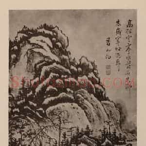 清代 恽向国画作品《高松空亭图轴》摘自 南画大成 卷十四