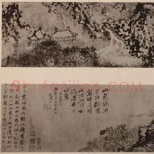 清代 道济国画作品《山水卷》摘自 南画大成 卷十四