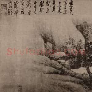 清代 龚贤国画作品《山水册(六)》摘自 南画大成 卷十四