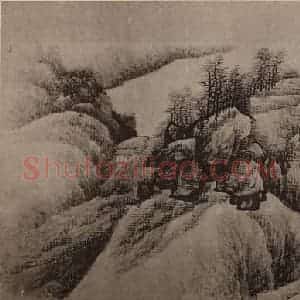 清代 龚贤国画作品《山水册(八)》摘自 南画大成 卷十四