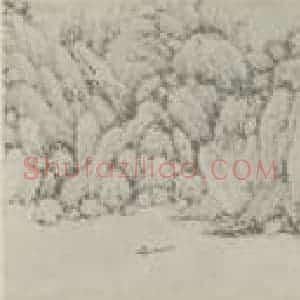 明代 沈周国画作品《吴中奇境卷(一)》摘自 南画大成 卷十五