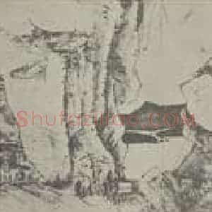 清代 程正揆国画作品《江山卧游图卷(一)》摘自 南画大成 卷十五