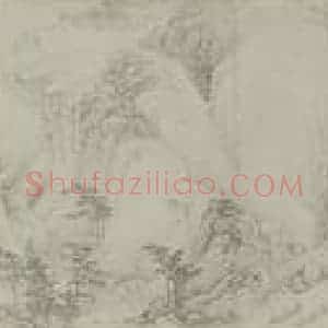 清代 高简国画作品《仿江贯道山水卷(三)》摘自 南画大成 卷十五