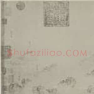 宋代 李公麟国画作品《蜀江胜㮣图卷(五)》摘自 南画大成 卷十五
