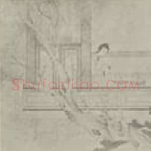 清代 改琦国画作品《临仇十洲美人图卷(四)》摘自 南画大成 卷十五