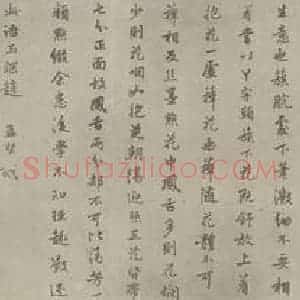 宋代 赵孟坚国画作品《兰谱卷(四)》摘自 南画大成 卷十六