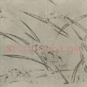 宋代 赵孟坚国画作品《水仙图卷(二)》摘自 南画大成 卷十六
