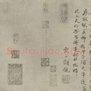 宋代 赵孟坚国画作品《水仙图卷(五)》摘自 南画大成 卷十六