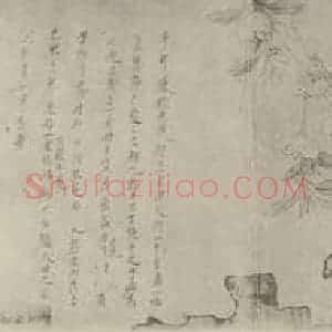 清代 陈洪绶国画作品《花卉山鸟图卷(二)》摘自 南画大成 卷十六